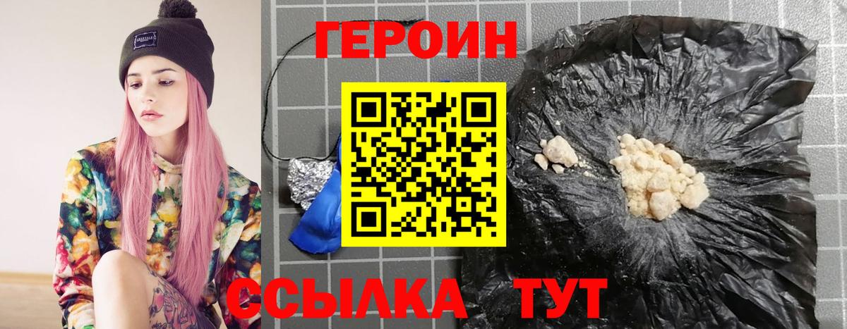 Галлюциногенные грибы Десногорск
