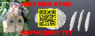 прущий лед Нальчик