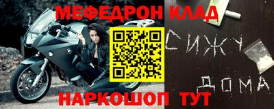 MDMA Premium VHQ Наро-Фоминск