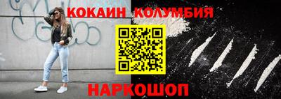 дурь Нарткала