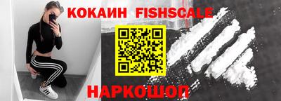 MDMA Premium VHQ Наро-Фоминск