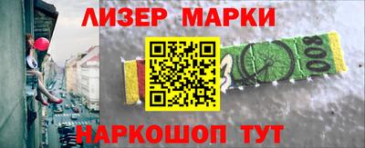 прущий лед Нальчик