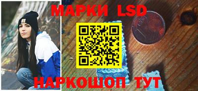 прущий лед Нальчик