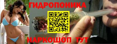 прущий лед Нальчик