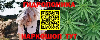 прущий лед Нальчик