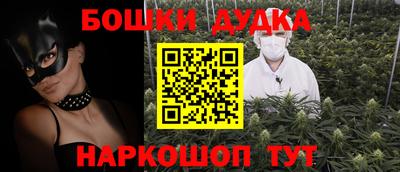 дурь Нарткала