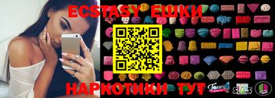 MDMA Premium VHQ Наро-Фоминск