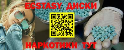 MDMA Premium VHQ Наро-Фоминск