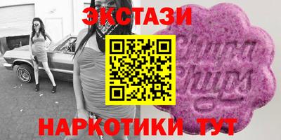 прущий лед Нальчик