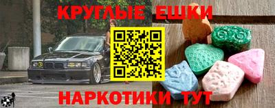 прущий лед Нальчик
