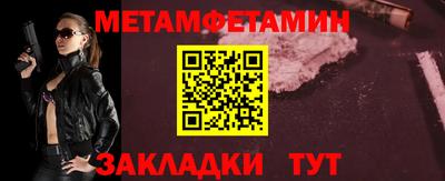 прущий лед Нальчик
