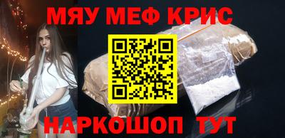 прущий лед Нальчик