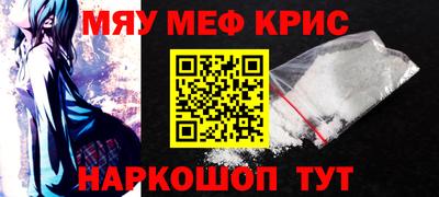 прущий лед Нальчик