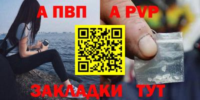 прущий лед Нальчик