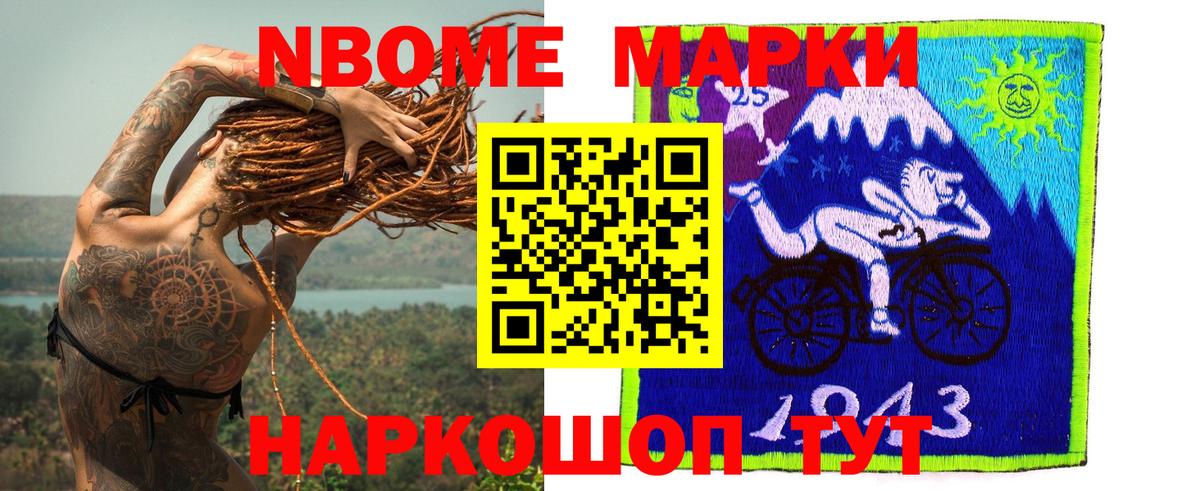 Лсд 25 экстази кислота Десногорск