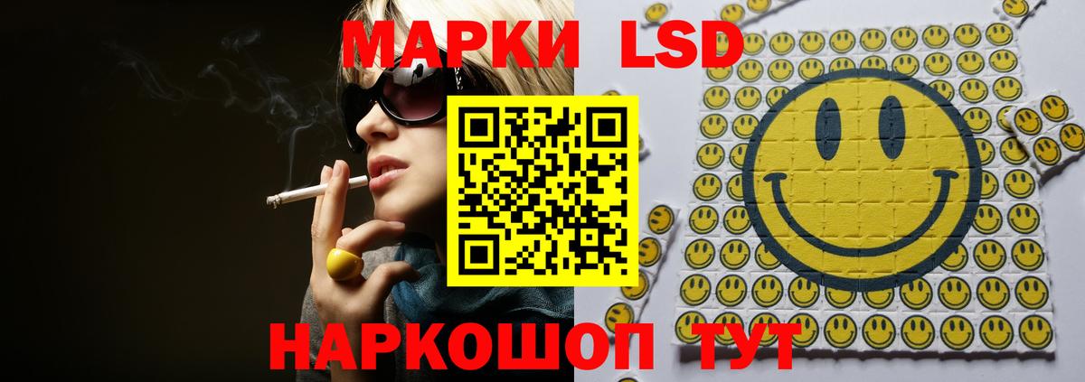 Десногорск  Лсд 25 экстази кислота  Вход с VPN  ЛСД экстази кислота 