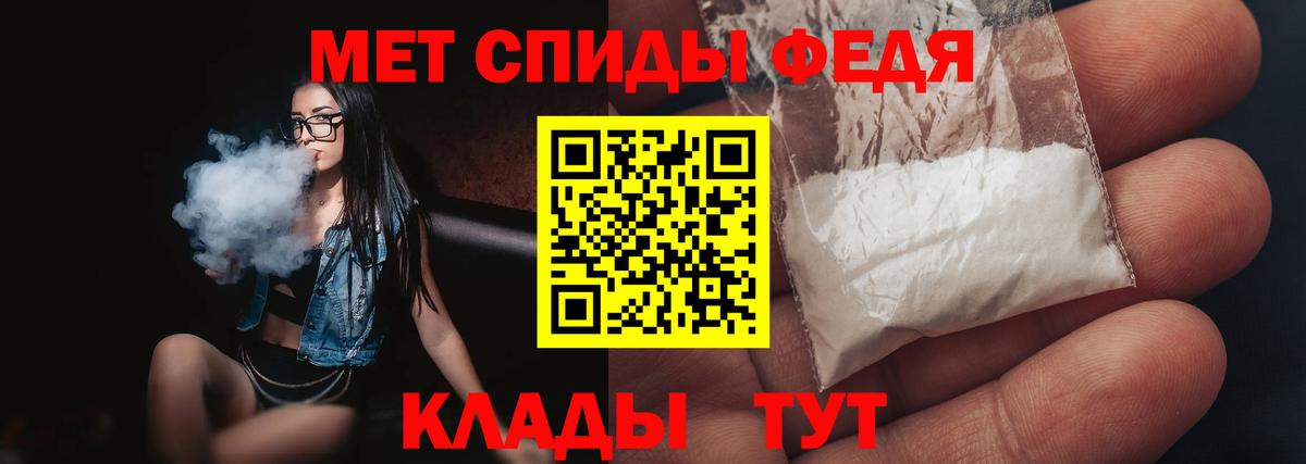 Метамфетамин мет  Вход с VPN  Десногорск 