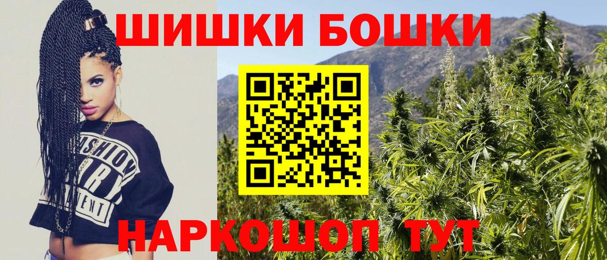 Десногорск  МАРИХУАНА семена  Вход с VPN  Конопля SATIVA & INDICA  Конопля конопля 